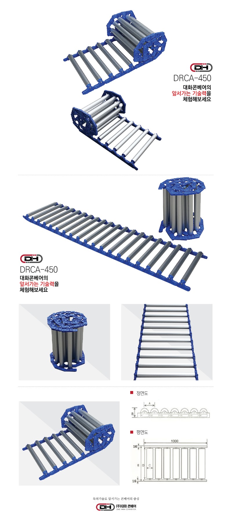 drca450.jpg