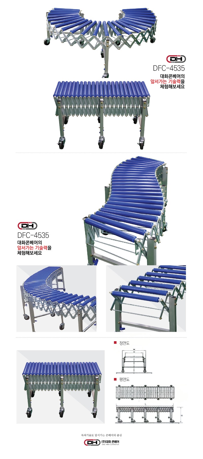 dfc4535.jpg