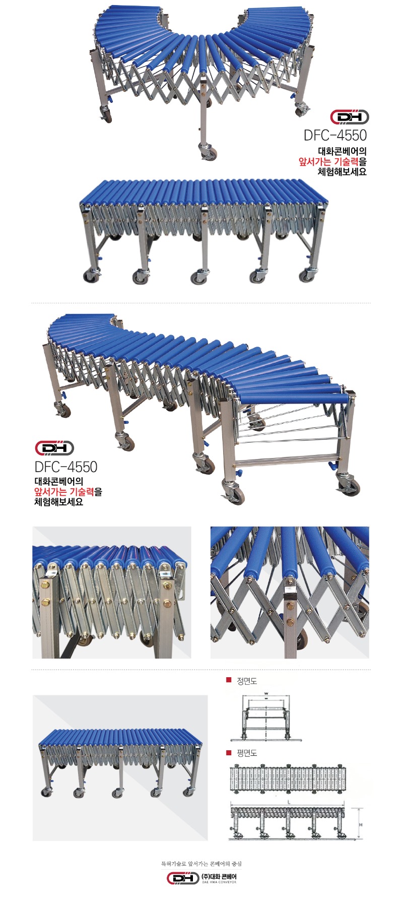 dfc4550.jpg