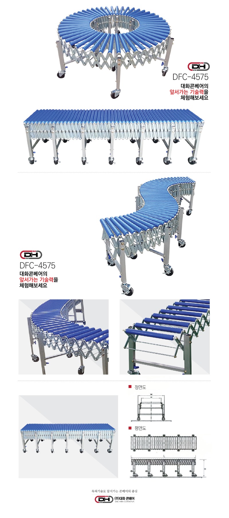 dfc4575.jpg