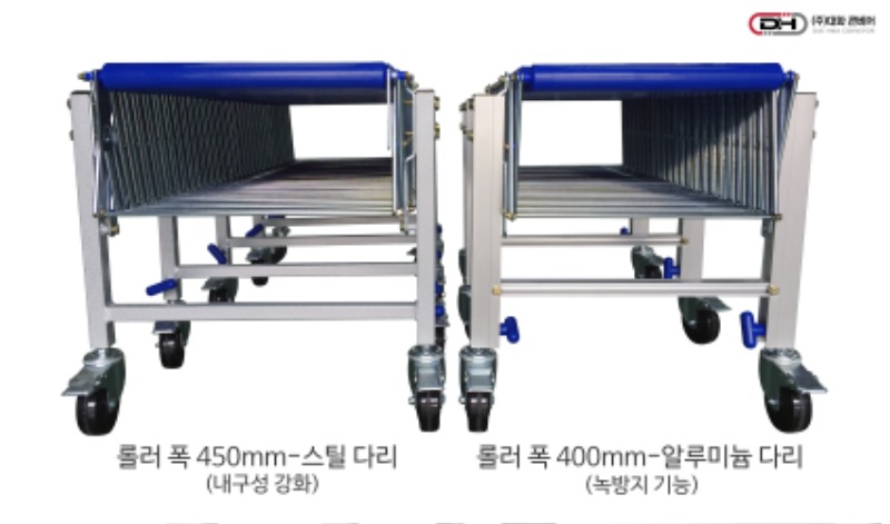 다리비교.jpg