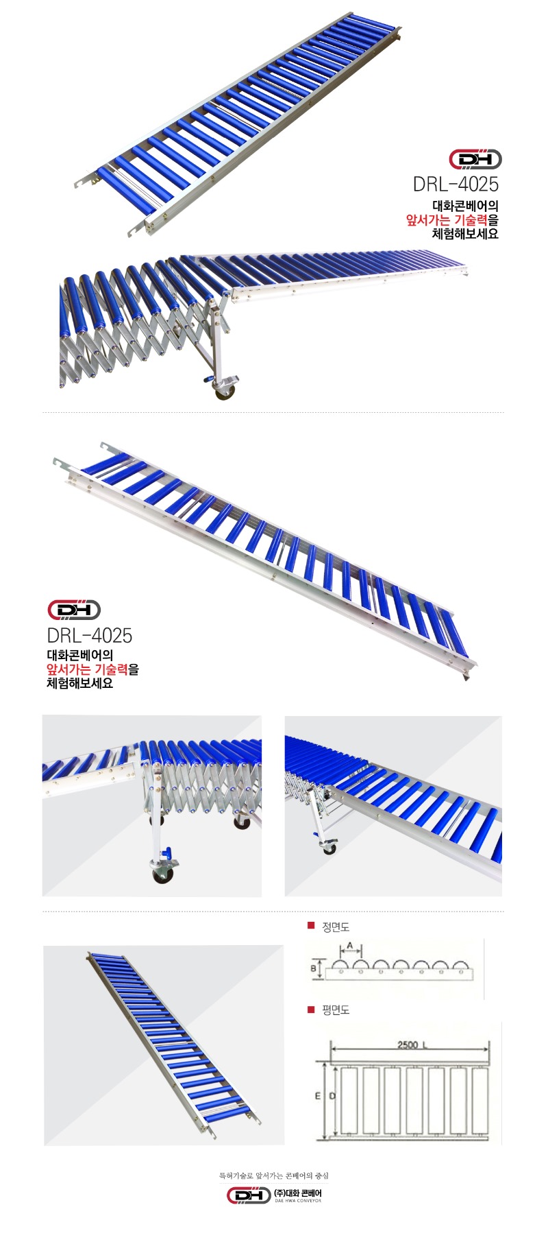 새거drl4025.jpg