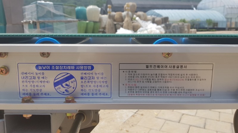 F462_알루미늄 상하차용 벨트컨베이어7.jpg
