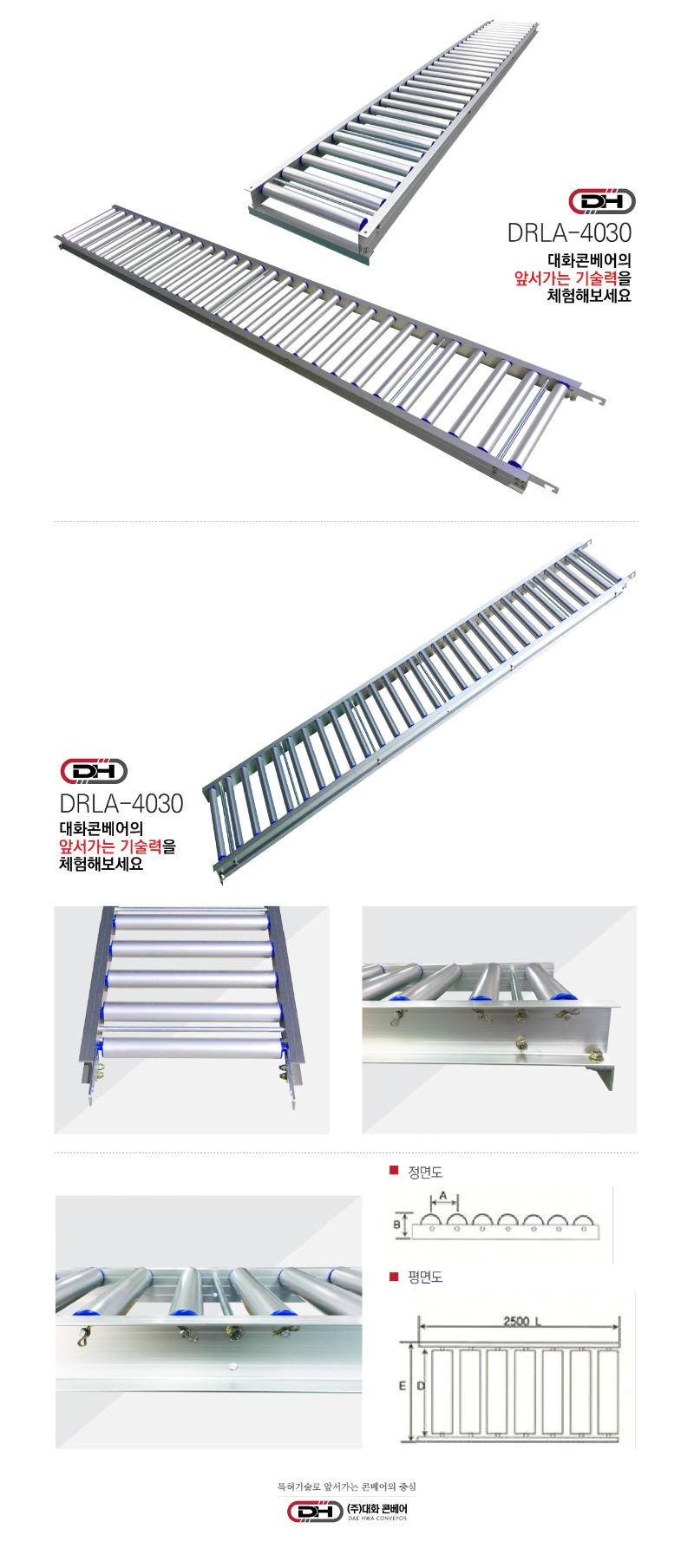 새거drla4030.jpg
